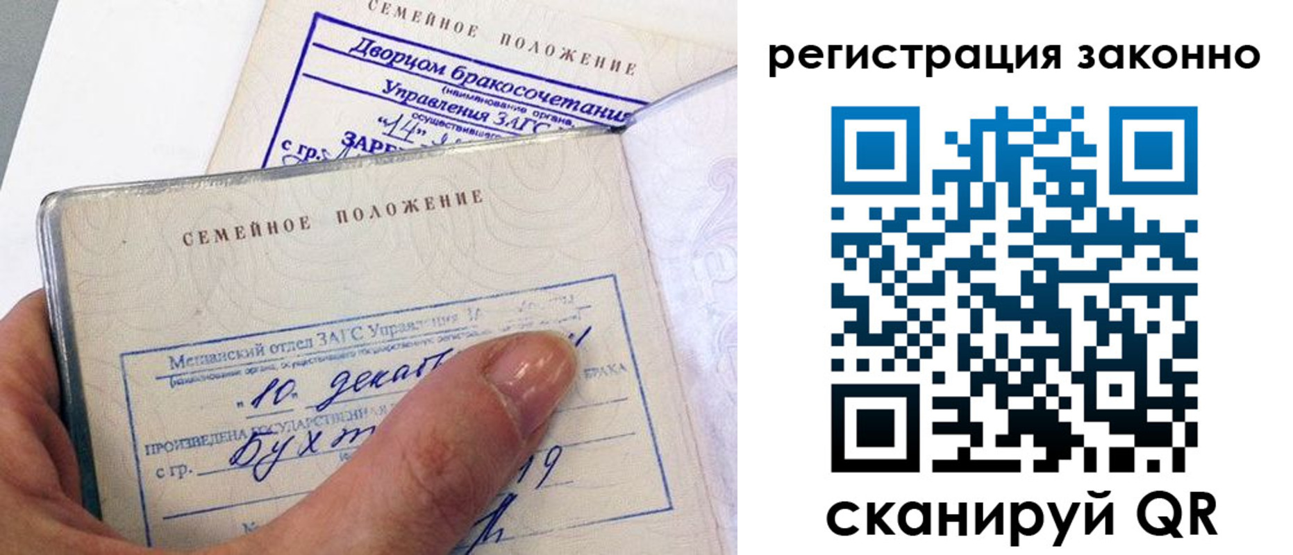 прописка для школы в Омской области